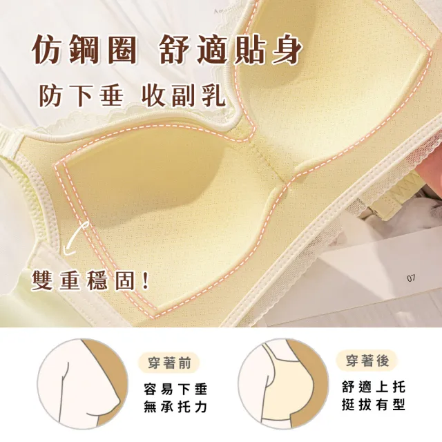 【Chic Chic 琪琪】3件套-大碼超薄杯無鋼圈調整型內衣(大尺碼 全罩杯 超薄透氣)