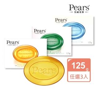 【Pears】英國百年梨牌 甘油水晶香皂(任選3入)