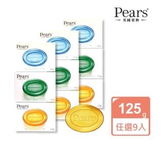 【Pears】英國百年梨牌 甘油水晶香皂(任選9入)