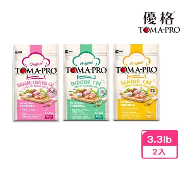 【TOMA-PRO 優格】（成幼貓/室內貓/高齡貓） 雞肉+米 配方系列3.3lb/1.5kg*2包組(貓糧、貓飼料、貓乾糧)