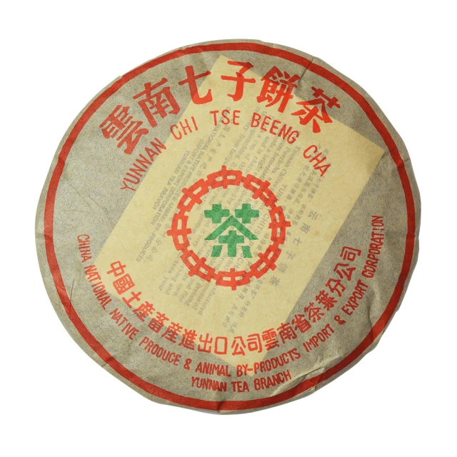 沁意普洱茶