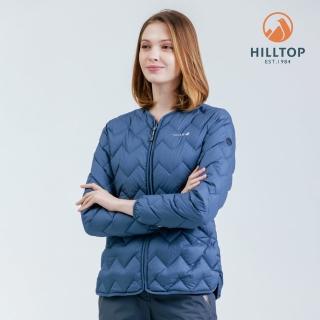【Hilltop 山頂鳥】超潑水石墨烯保暖蓄熱羽絨短大衣外套 可銜接GORE-TEX外件 女款 藍｜PF22XF28ECE0