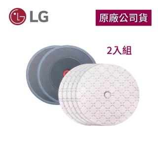 【LG 樂金】拋棄式濕拖布墊套組LG-V-MOPPAD2-2入組(智慧雙旋濕拖吸頭/M9專用)
