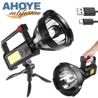 【AHOYE】極強光USB充電探照燈(露營燈 照明燈 工作燈 戶外燈 手電筒)