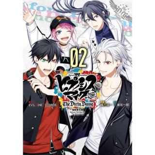 【momoBOOK】催眠麥克風-Before The Battle- The Dirty Dawg(電子漫畫)