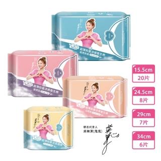 【Sweetie 舒芯】超薄涼感抑菌 衛生棉、護墊(鬼鬼 吳映潔代言 日用衛生棉 夜用衛生棉)