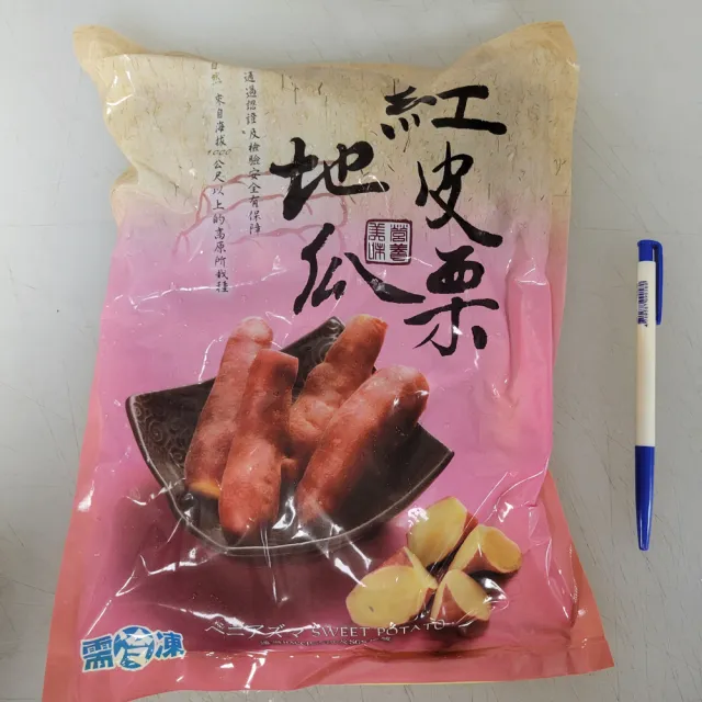 【好神】日本超人氣栗香紫地瓜(1kg/包 共5包)