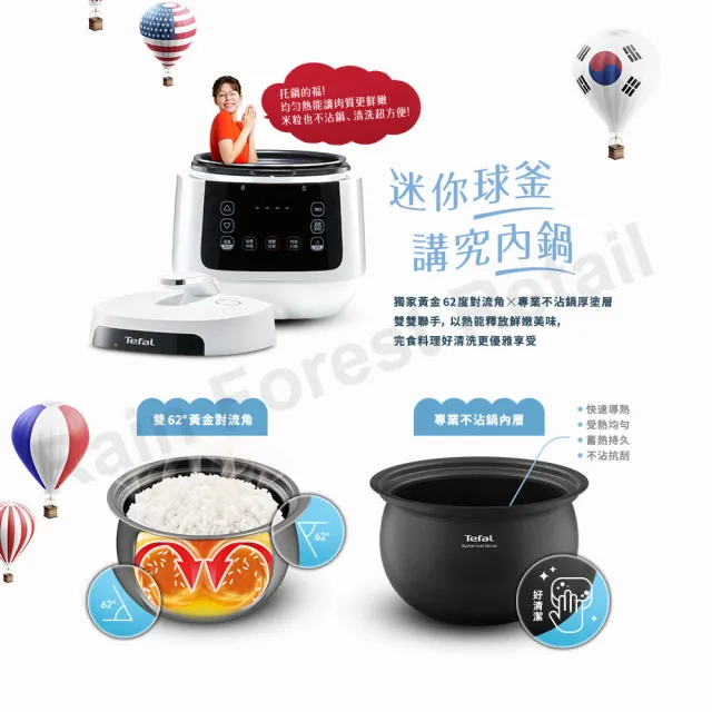 【Tefal 特福】迷你智能溫控舒肥萬用鍋/壓力鍋