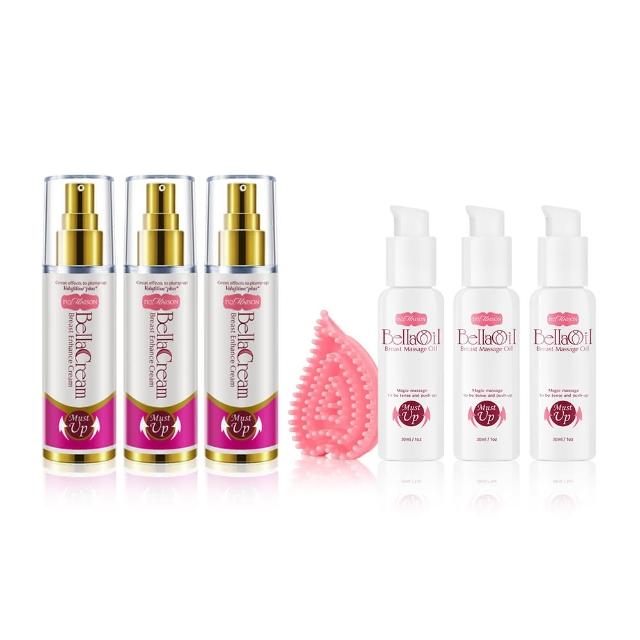 【IvyMaison】緊緻保養提升組 送禮(美胸活膚霜30ml X3瓶+美胸強塑精油X3瓶+全方位活絡刷X1支)