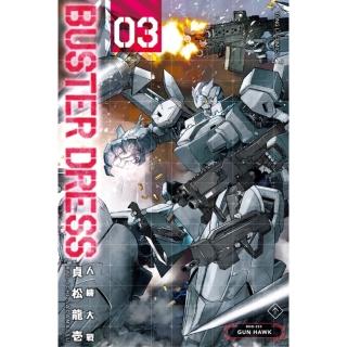 【momoBOOK】BUSTER DRESS人機大戰 3(電子漫畫)
