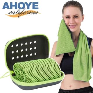 【AHOYE】輕薄吸汗速乾運動毛巾 附收納盒(涼感巾 冰涼巾 長毛巾 戶外巾)