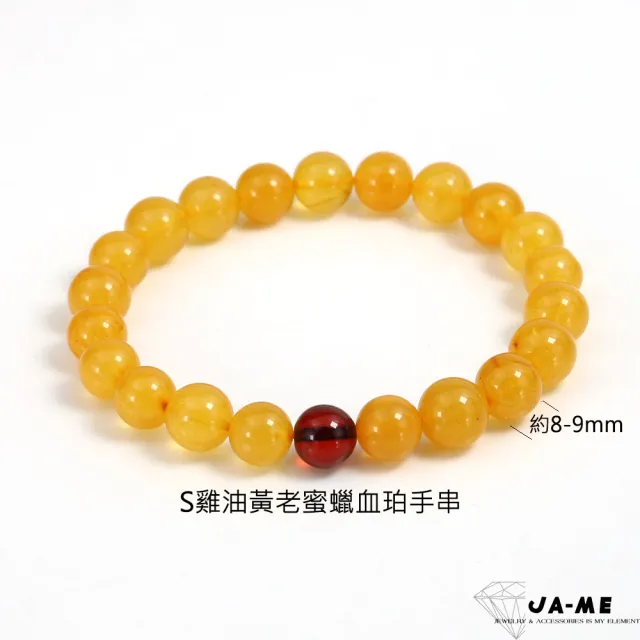 【JA-ME】天然琥珀寶石水晶項鍊手鍊(限量款式售完不補899$)