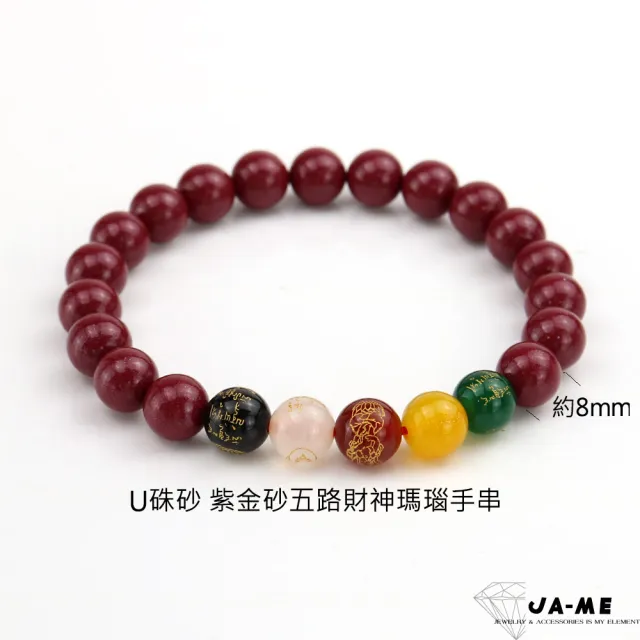 【JA-ME】天然琥珀寶石水晶項鍊手鍊(限量款式售完不補899$)