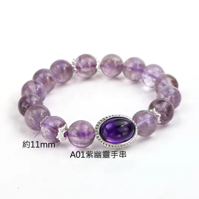 【JA-ME】天然琥珀寶石水晶項鍊手鍊(限量款式售完不補899$)