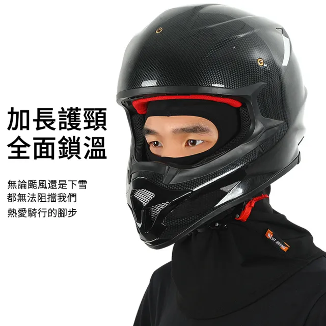 【MUAN】加長護頸保暖面罩(冬季騎行口罩/脖圍頭套/保暖圍脖/機車通勤防風防寒護具)