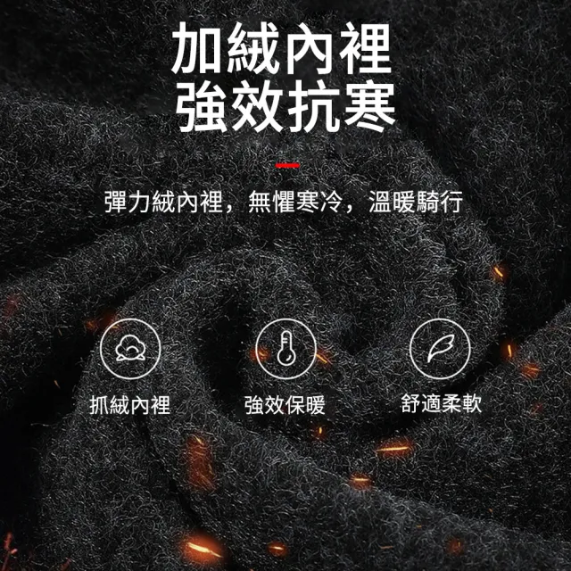 【MUAN】加長護頸保暖面罩(冬季騎行口罩/脖圍頭套/保暖圍脖/機車通勤防風防寒護具)