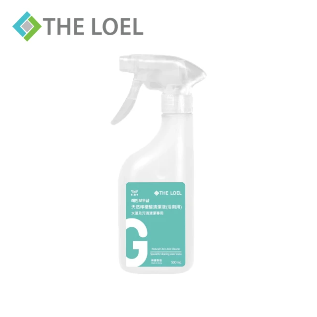 THE LOEL 天然檸檬酸清潔劑-浴廁用 500ml(適用洗手台/浴廁清潔等)