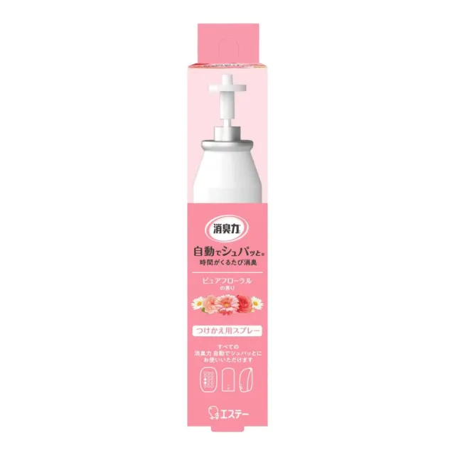 【雞仔牌】日本 自動噴霧芳香機補充瓶 39ml(消臭/去味/平輸商品)