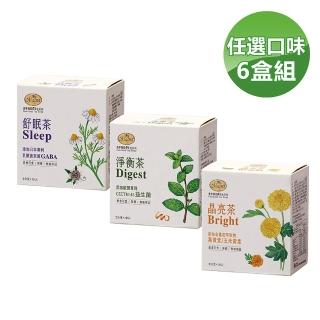【曼寧】機能花草茶包2gx10入 x 6盒 三種口味任選6入組(晶亮茶/淨衡茶/舒眠茶)