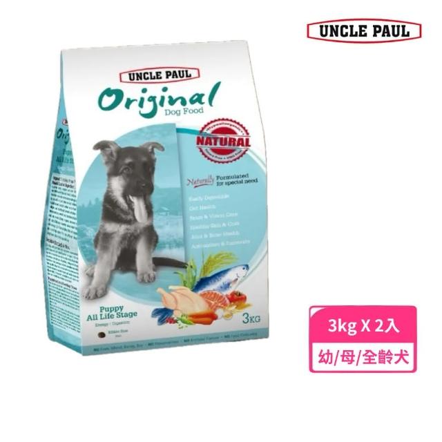 【UNCLE PAUL 保羅叔叔】田園生機狗食-幼犬/母犬/全齡用-雞肉+鮭魚3kg*2入組(狗飼料、犬糧)