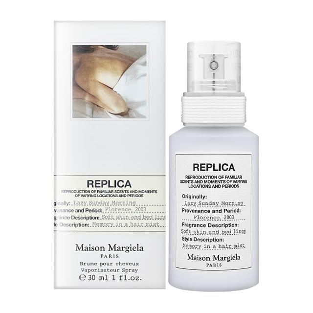 【Maison Margiela】慵懶週末髮香噴霧 30ml(國際航空版)