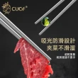 【GER 泰】CUGF超輕防燙純鈦筷子 圓款(1雙裝 好攜帶 防燙 輕量化)