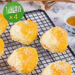 【壽滿趣】五星藍帶手工港點-蜜汁叉燒酥(10入x4盒)
