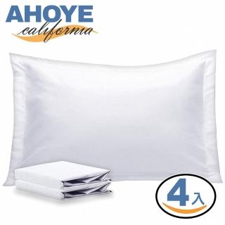 【AHOYE】五星飯店純白枕頭套 4入組(枕頭 隔離套 防蹣套 水洗枕套)