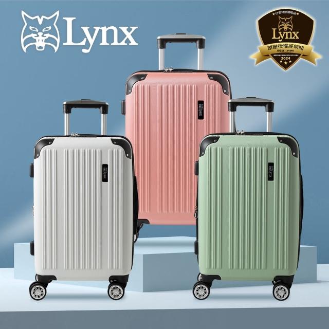 【LYNX】美國山貓 24吋行李箱(TSA海關鎖、鋁合金拉桿、360度飛機輪、耐摔耐刮、可加大、多色可選)