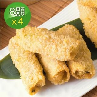 【壽滿趣】五星藍帶手工港點-鮮蝦腐皮捲(10入x4盒)