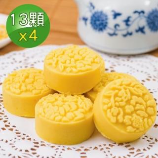 【壽滿趣】五星藍帶手工港點-冰沁綠豆糕(13入x4盒)