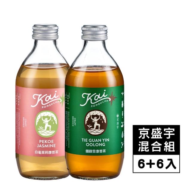 【Kai】京盛宇聯名 鐵觀音康普茶+白毫茉莉康普茶330ml 12入/箱(氣泡飲 益生菌 康普茶 保健茶)