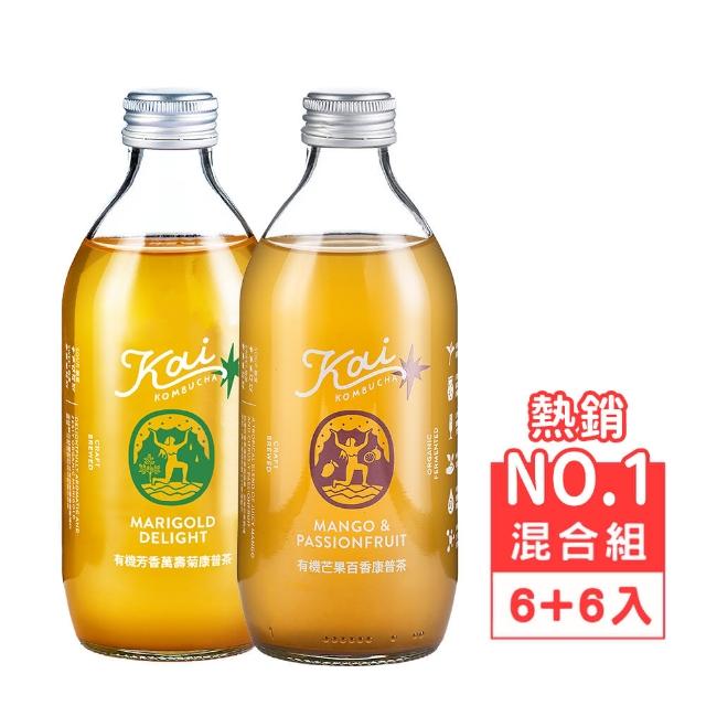 【Kai】有機芒果百香康普茶+芳香萬壽菊康普茶330ml 12入/箱(氣泡飲 益生菌 康普茶 保健茶)