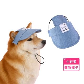 【寵愛你】寵物牛仔遮陽帽(外出 貓咪 鴨舌帽 裝飾帽 配件 頭飾 配飾 防曬帽 造型帽子)