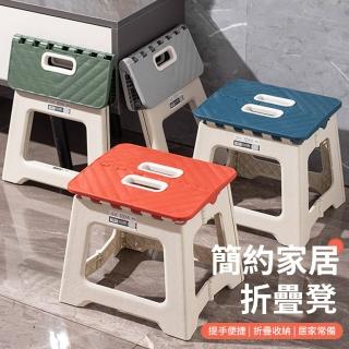【Cam】家用加厚手提折疊椅 戶外便攜露營凳子 釣魚折疊凳 兒童小板凳 塑膠小椅子(母親節禮物)