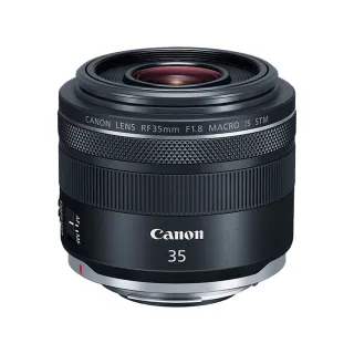 【Canon】RF 35mm f/1.8 MACRO IS STM(台灣佳能公司貨)