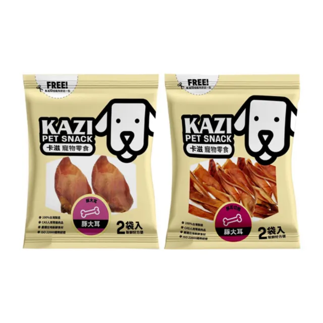 【KAZI 卡滋】犬用零食系列 110-200g(犬零食/狗零食/肉乾/肉條)