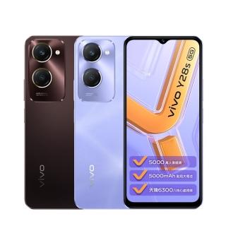 【vivo】Y28s 5G 6.56吋(6G/128G/天璣6300/5000萬畫素)