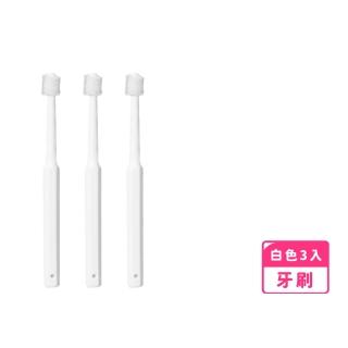 【寵物美容】日式360度無死角寵物牙刷3入(柔軟刷頭 狗牙刷 貓 牙結石 毛孩 互動 潔牙 牙齒清潔 牙垢)