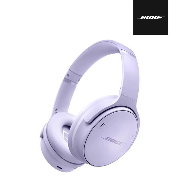 BOSE QuietComfort 耳罩式藍芽無線消噪耳機 冷丁香紫