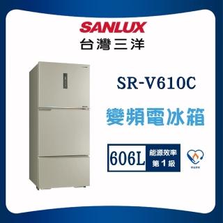 【SANLUX 臺灣三洋】606L一級能效直流變頻電冰箱(SR-V610C)