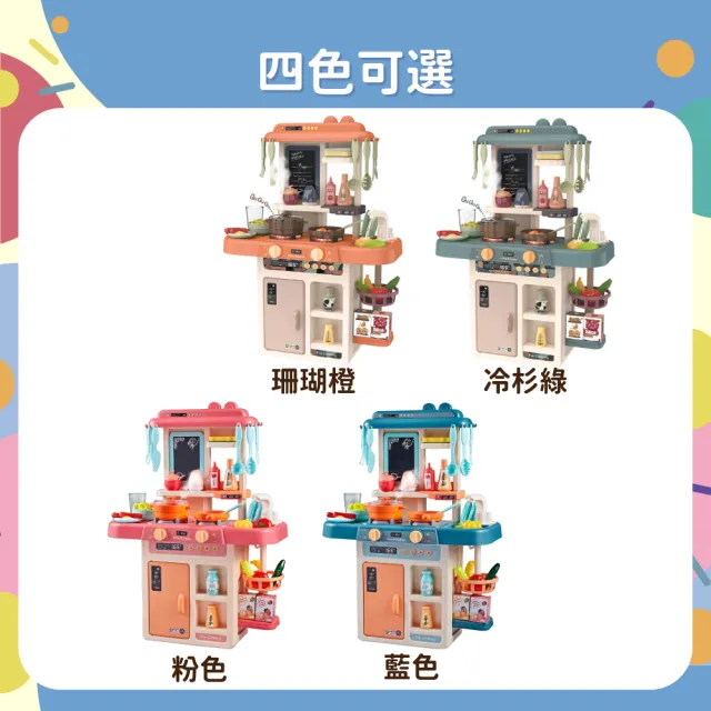 【OhBabyLaugh】63cm豪華噴霧廚房玩具+42件套(兒童/生日禮物/扮家家酒/烹飪玩具/仿真/聲光/廚具/瓦斯爐)