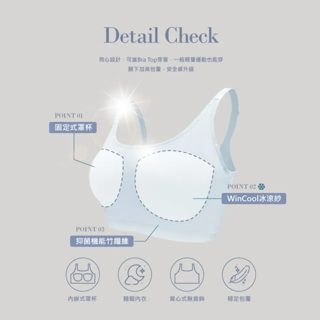 【Clany 可蘭霓】MIT竹纖抑菌消臭天絲棉無鋼圈M-3XL內衣 加大尺碼背心(8062-61 灰色)