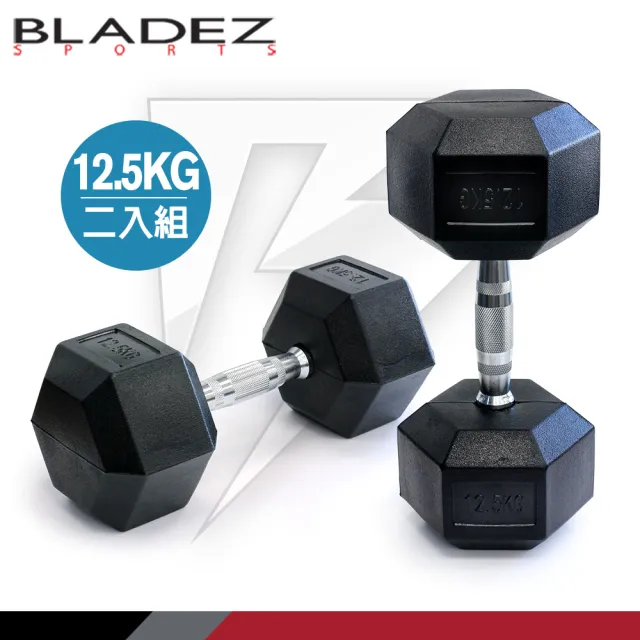 【BLADEZ】六角包膠啞鈴-12.5KG(二入組)