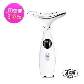 【Obeauty 奧緹】人魚冷熱美容儀- LED三彩光臉/頸兩用音波震動塑造輪廓之美(UFS-271)