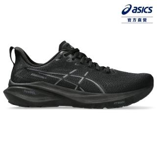 【asics 亞瑟士】GT-2000 13-4E 男款 超寬楦 支撐 慢跑鞋(1011B863-002)