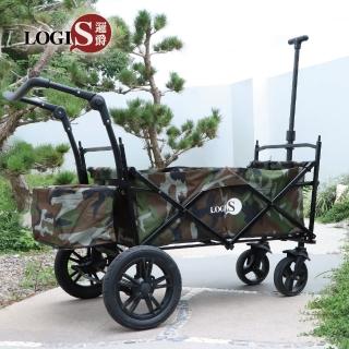 【LOGIS】美式黑潮超大輪摺疊推車(露營推車 購物車 寵物推車)