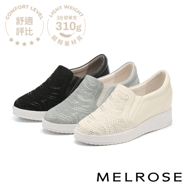 【MELROSE】雙11 美樂斯 日常百搭閃鑽全真皮內增高厚底休閒鞋(黑)