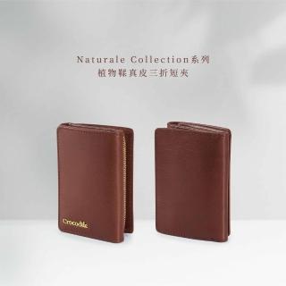 【Crocodile】三折短夾 直式小錢包 6卡拉鍊 Naturale系列-0103-11013-咖啡色-鱷魚皮件(送禮推薦