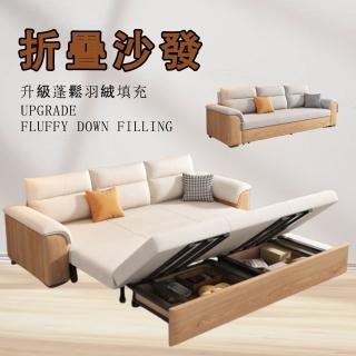 【ZAIKU 宅造印象】2.2米折疊多功能沙發床 絨毛款(折疊伸縮沙發床 客人自行組裝 預購20天)